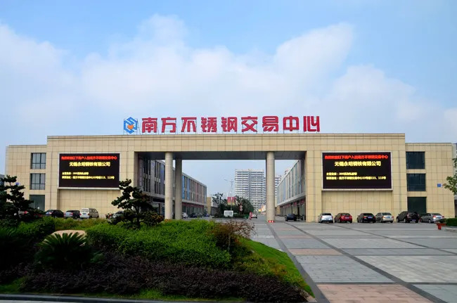 จีน Jiangsu Sturway New Materials Industry Co., Ltd. รายละเอียด บริษัท